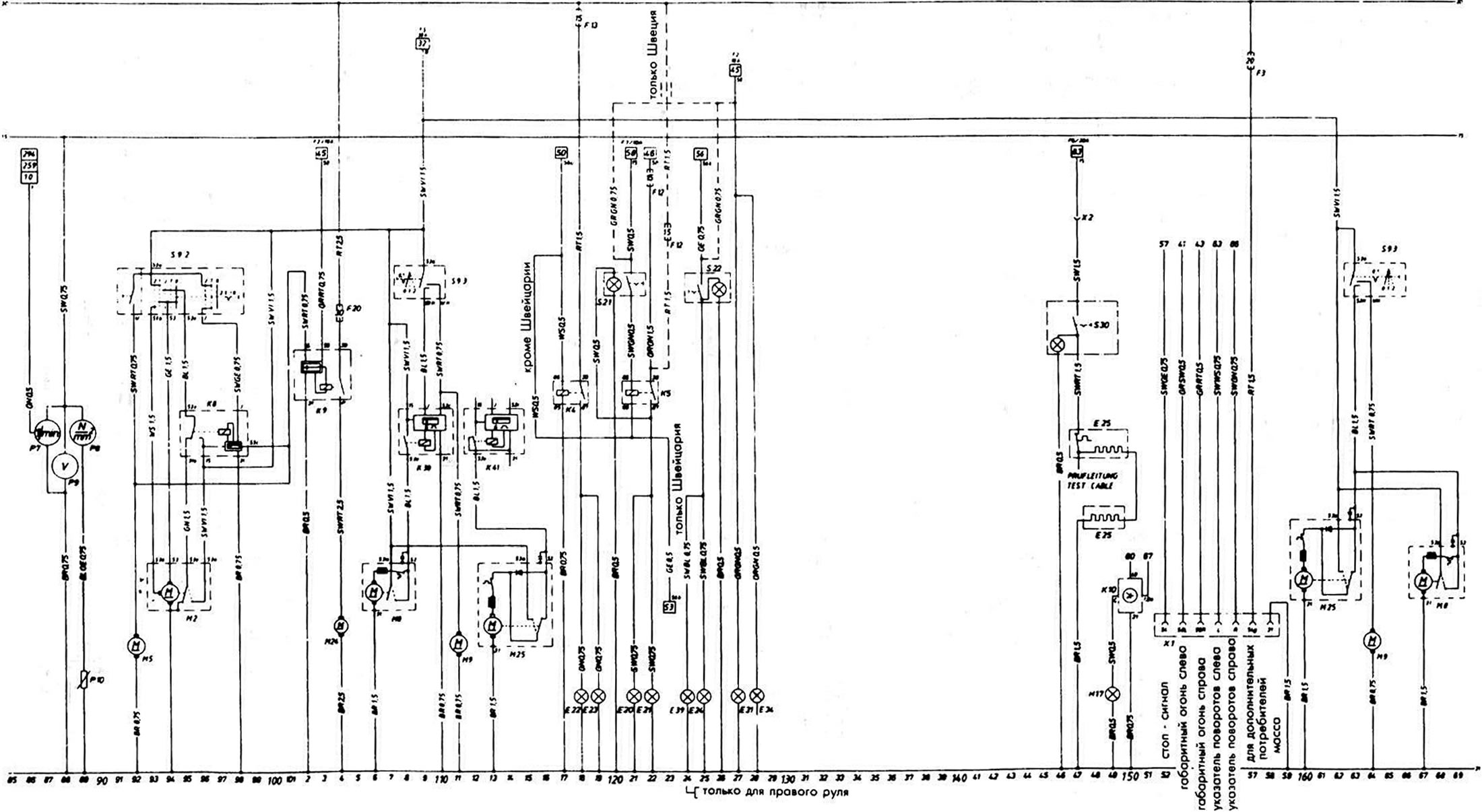 Электрическая схема II (Опель Кадет D 1979-1984: Электрооборудование ...