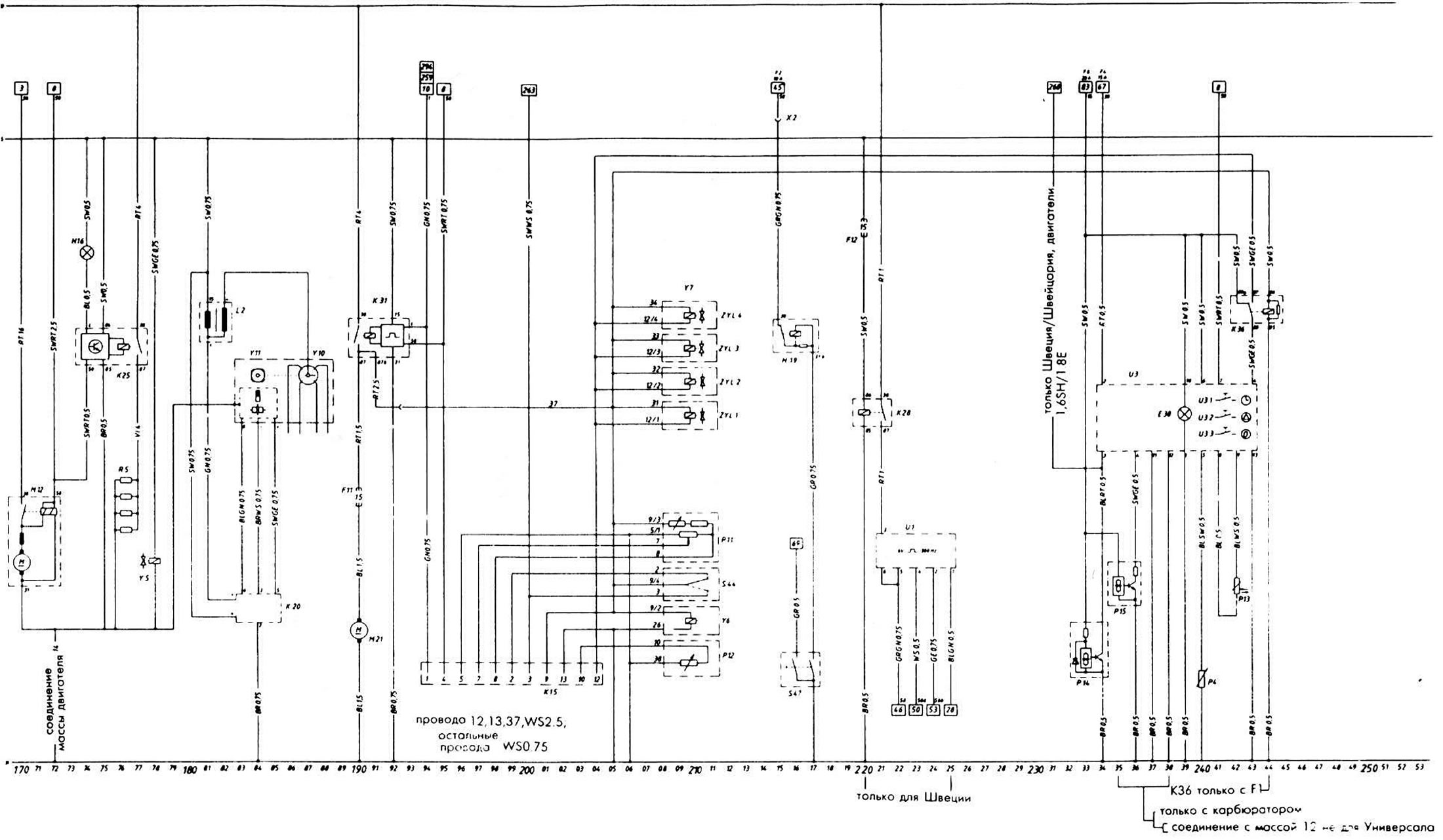 Электрическая схема III (Опель Кадет D 1979-1984: Электрооборудование ...