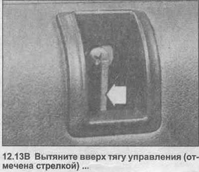 как снять дверную карту опель омега б