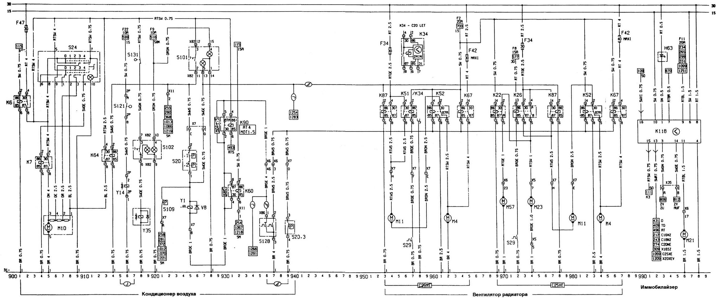 Схема 9. Кондиционер, вентилятор радиатора (Опель Вектра А 1988-1995 ...