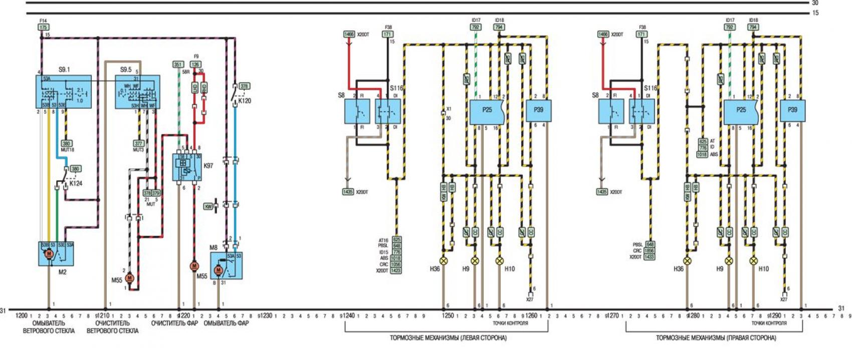 Электрическая схема трассы 1200-1300 (Опель Вектра B 1995-2002 ...