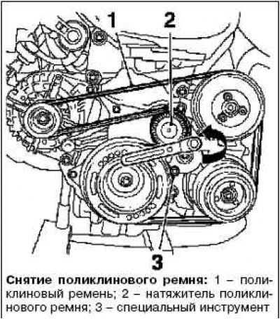 Как снять генератор на опель астра аш