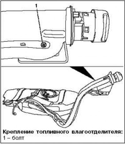 Как снять бак опель астра джи