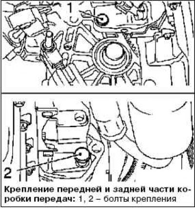 Как снять коробку передач на опель корса с