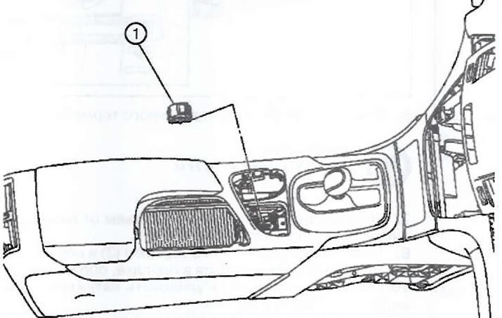 Замена выключателя привода стояночного тормоза (Опель Инсигния A 2008 ...