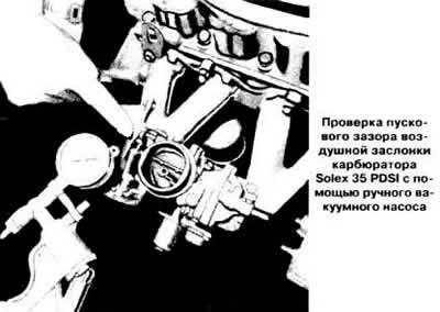 When performing this operation on a removed carburetor, close the air damper and measure the…