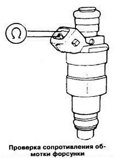Проверить сопротивление обмотки форсунок, последовательно присоединяя к их выводам омметр,…