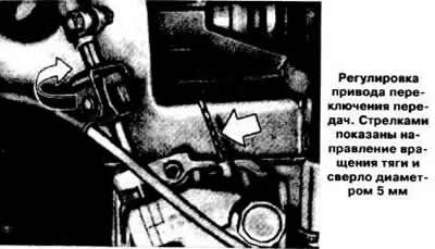 Obróć drążek zmiany biegów w lewo, patrząc w kierunku jazdy pojazdu, tak aby można było włożyć…