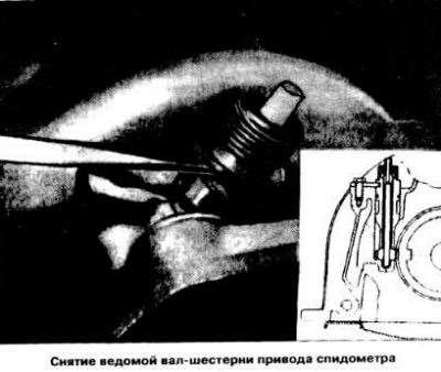 Отстранете зъбното колело на задвижвания вал на задвижването на скоростомера; за да направите това,…