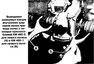 Снятие и установка валов привода передних колес (Опель Кадет Е 1984 ...