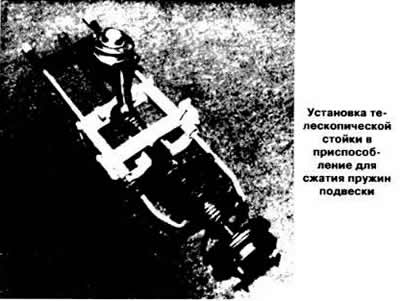 Nainštalujte vzperu do stláčača pružiny a stlačte pružinu zavesenia.