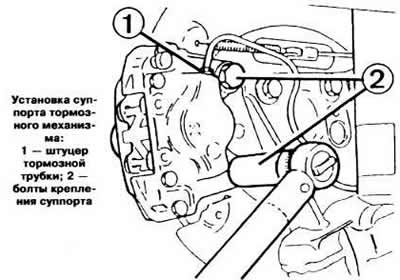 The caliper is installed in the reverse order. After installation, bleed the brake hydraulic drive…