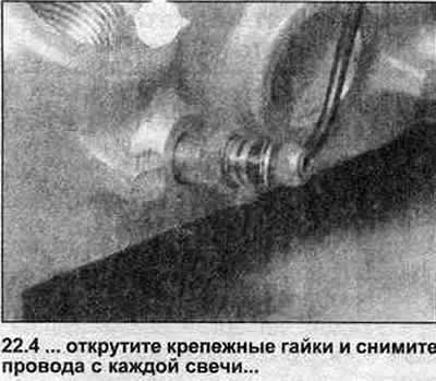 4. Unscrew the mounting nuts and remove the wires from each glow plug (see illustration). Remember…