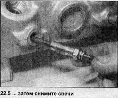 5. Unscrew and remove the glow plugs (see illustration).