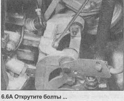 6. Адкруціце помпу ўзмацняльніка рулявога кіравання і зборку падвескі, зрушыце іх у бок (фота).…
