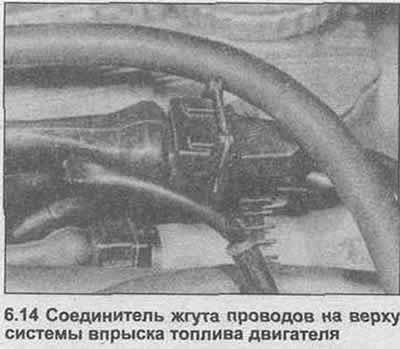 14. Заўважце размяшчэнне і размеркаванне джгута правадоў рухавіка. Адлучыце і зніміце паляць. Каб…