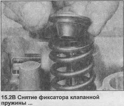 2. Remove the valves by compressing the valve spring with a puller and lifting the valve locks.…