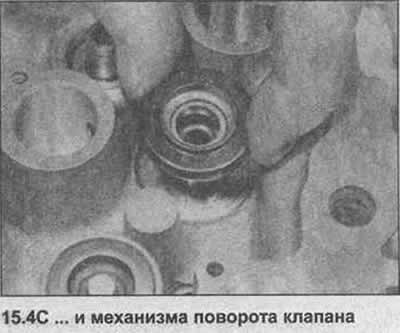 4. Lift the valve stem seals off the valve guides, then remove the exhaust valve rotators (photo).