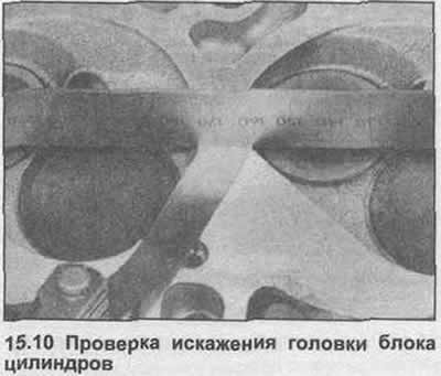 10. Using the edge of a ruler and a feeler gauge, check the distortion of the cylinder head…