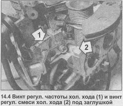 4. Look at the idle speed value on the tachometer and compare it with the value given in…