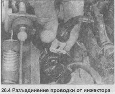 4. Odłączyć przewody od wtryskiwaczy (zdjęcie).