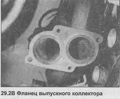 2. Unscrew the bolts securing the exhaust outlet pipe to the exhaust manifold, lower the…
