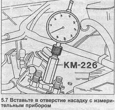 7. Włóż dyszę (OPEL KM-226) i mały wskaźnik (zakres wartości 0-30 mm) zamiast korka gwintowanego…