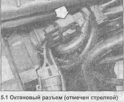 1. All models are equipped with an octane cap located in the right rear corner of the engine…