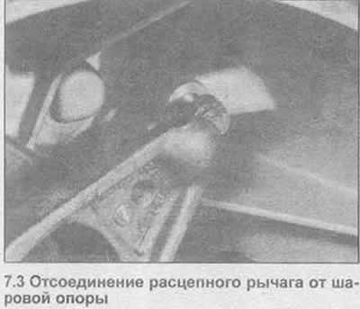 3. Лагано померите ручицу за отпуштање из отвора кућишта квачила све док утичница и опруга не…