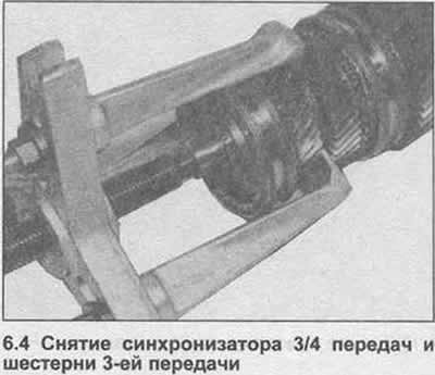 4. Користећи екстрактор, уклоните синхронизатор 3/4 зупчаници и зупчаник 3. степена преноса…