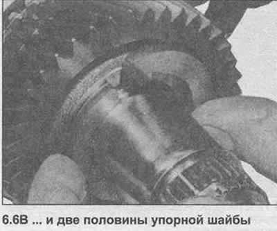 6. Уклоните потпорни прстен, а затим отпустите две половине потисне подлошке (фотографија).