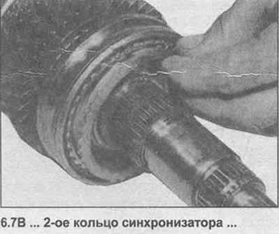 7. Уклоните зупчаник 2. степена преноса и прстен синхронизатора 2. степена преноса. Такође уклоните…