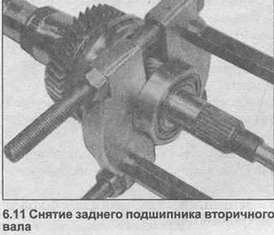 11. Користећи екстрактор, уклоните куглични лежај са задњег дела секундарне осовине (фотографија).