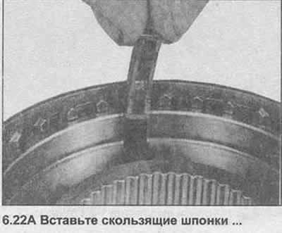 22. Уметните клизне кључеве у жлебове, а затим поставите опруге (фотографија). Имајте на уму да је…