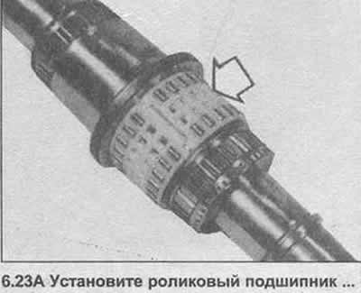 23. Поставите ваљкасти лежај за ход уназад на секундарно вратило, затим зупчаник за ход уназад и…