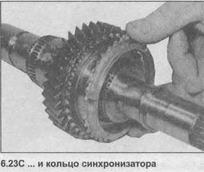 23. Поставите ваљкасти лежај за ход уназад на секундарно вратило, затим зупчаник за ход уназад и…