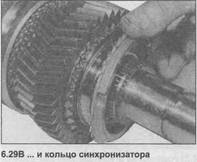 29. Уградите игличасти лежај 1. степена преноса, затим 1. степен преноса и прстен синхронизатора 1.…