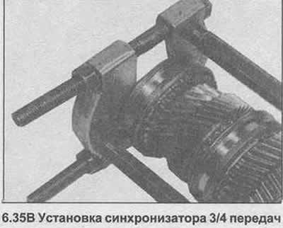 35. Загрејте синхронизатор 3/4 брзина до приближно 100°C. Одмах поставите синхронизатор на жлебове…