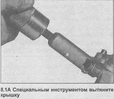 1. Using the tool described in Chapter 4 item 5, remove the special covers, springs and plungers…