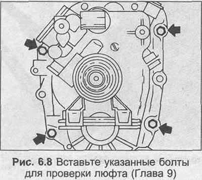 16. У овој фази није уграђен лежај улазног вратила.