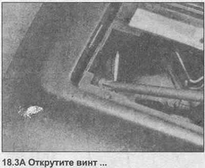 3. Отстранете предния монтажен винт, освободете панела от задните отвори (снимка).