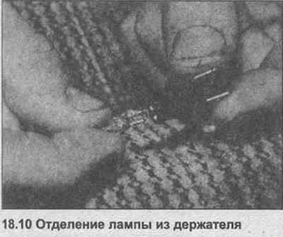 10. Ако е необходимо, изключете кабелите от държача на лампата и издърпайте лампата с нажежаема…