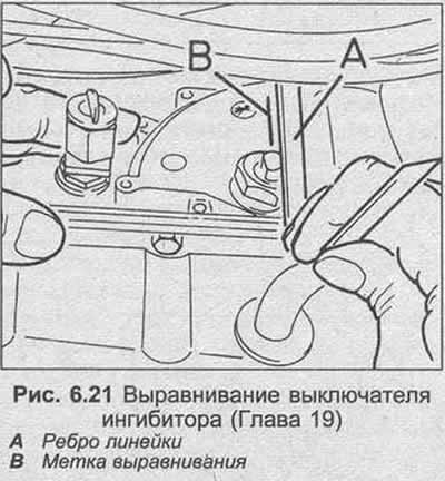9. Installation is in reverse order, however, before tightening the rear bolt, the switch must be…