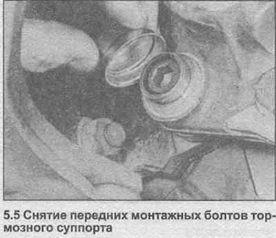 5. Помоћу одвијача подигните поклопце вијака за причвршћивање чељусти (фотографија).