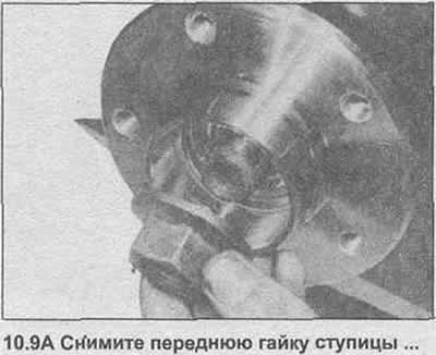 9. Remove the hub nut and separate the hub from the stub axle. If the inner bearing track remains…