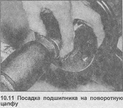 11. Place the hub and plastic sleeve on the stub axle, then carefully guide the inner bearing races…