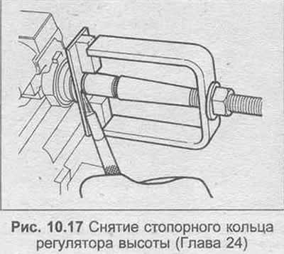10. Каб зняць механізм рэгулятара вышыні, неабходна сціснуць верхнюю спружыну, каб выняць стопорное…