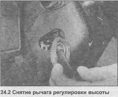 2. Адкруціце ручны рычаг рэгулявання вышыні рулявога кола (фота).