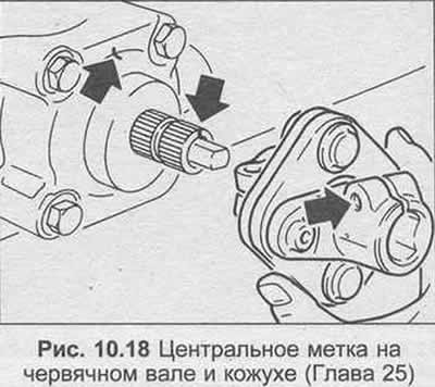 9. When installing, first place the ball joint on the grooves of the worm shaft, so that the hole…