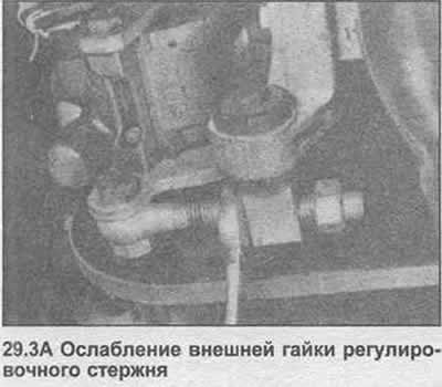 3. Отпустите спољну матицу на шипки за подешавање док се погонски ремен не може уклонити са две…